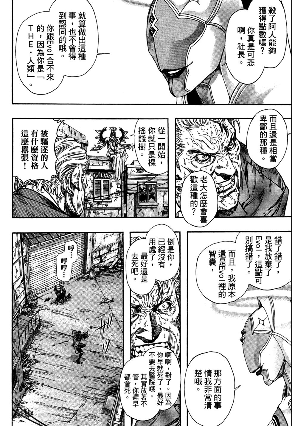 第161页