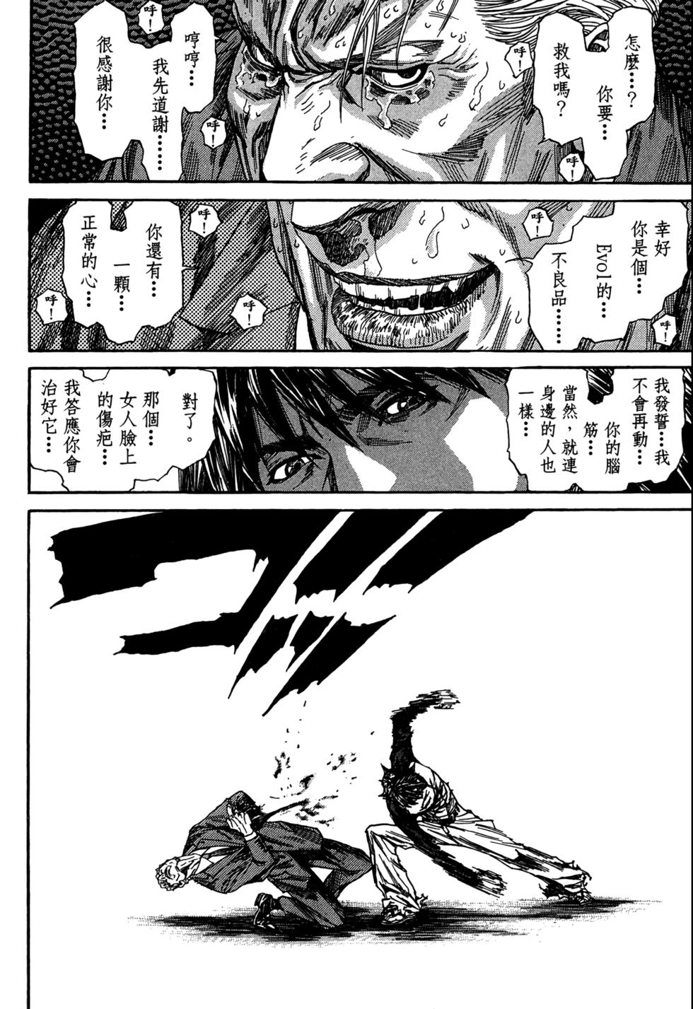 第163页