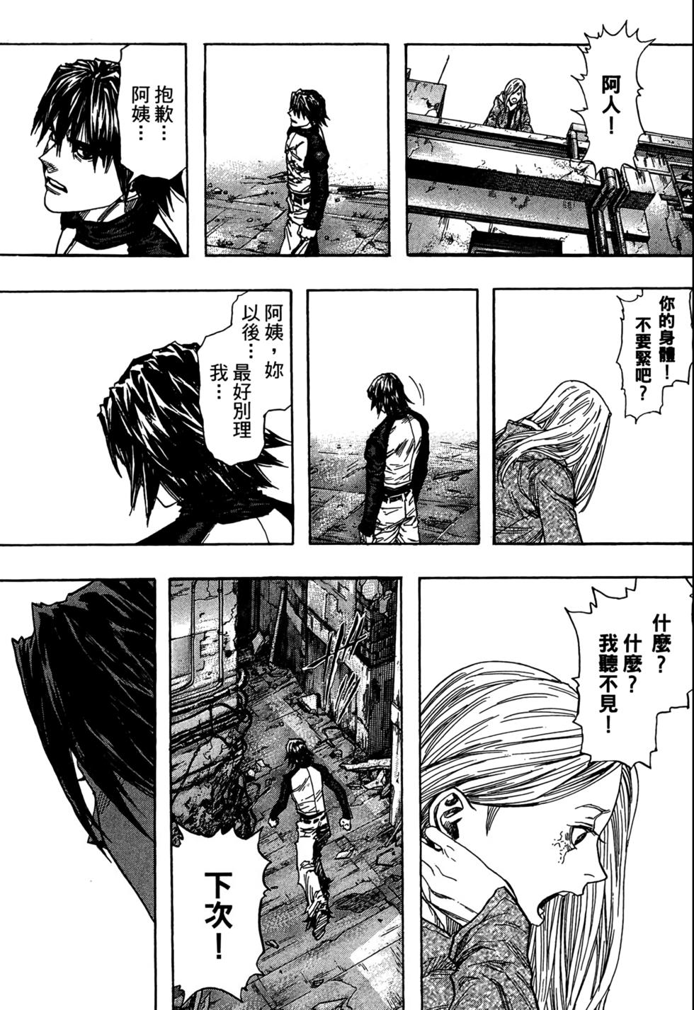 第165页