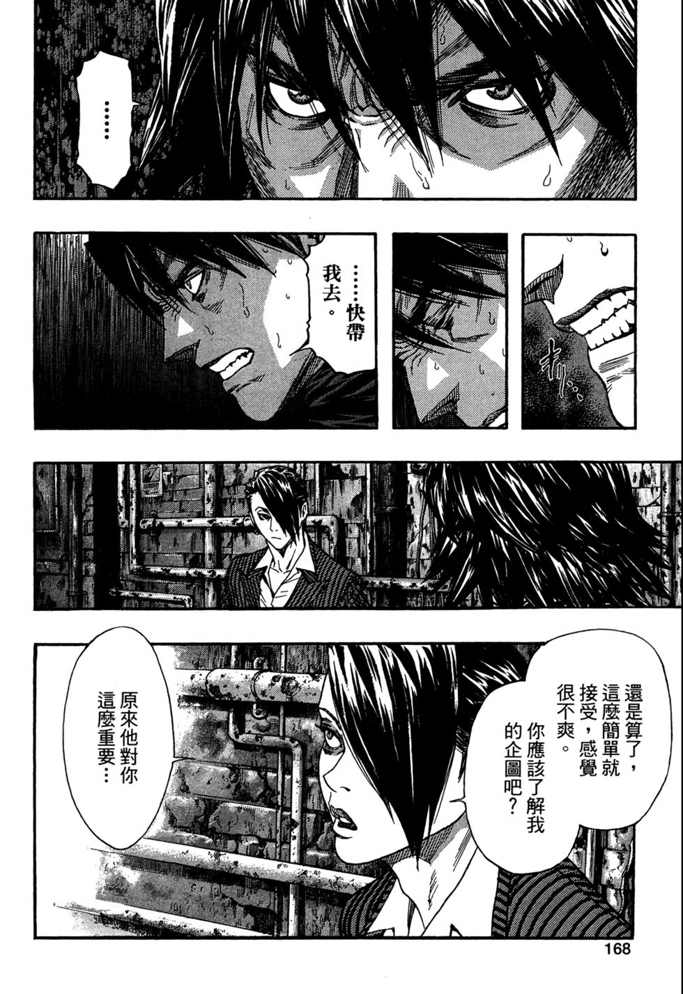第167页