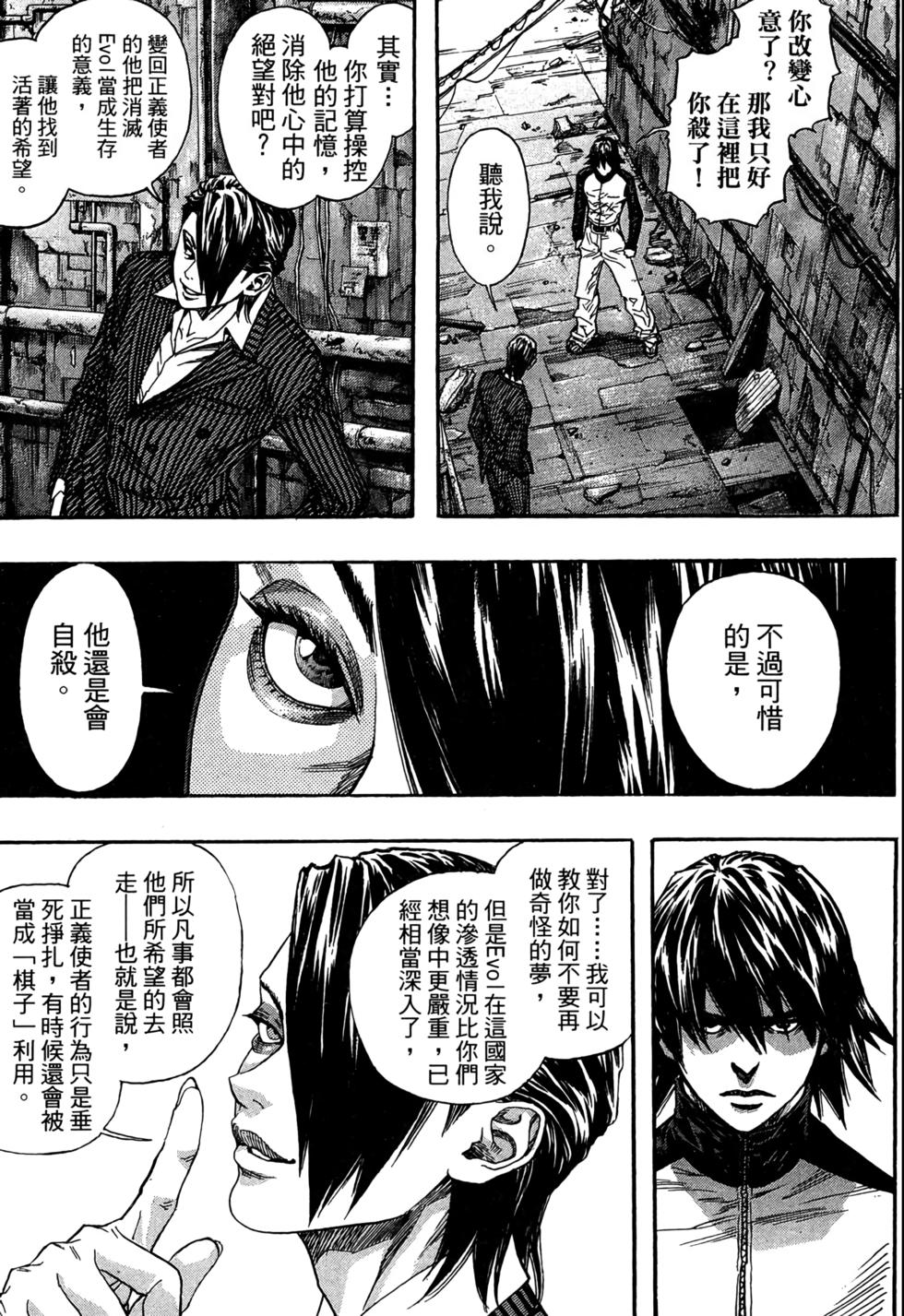 第168页