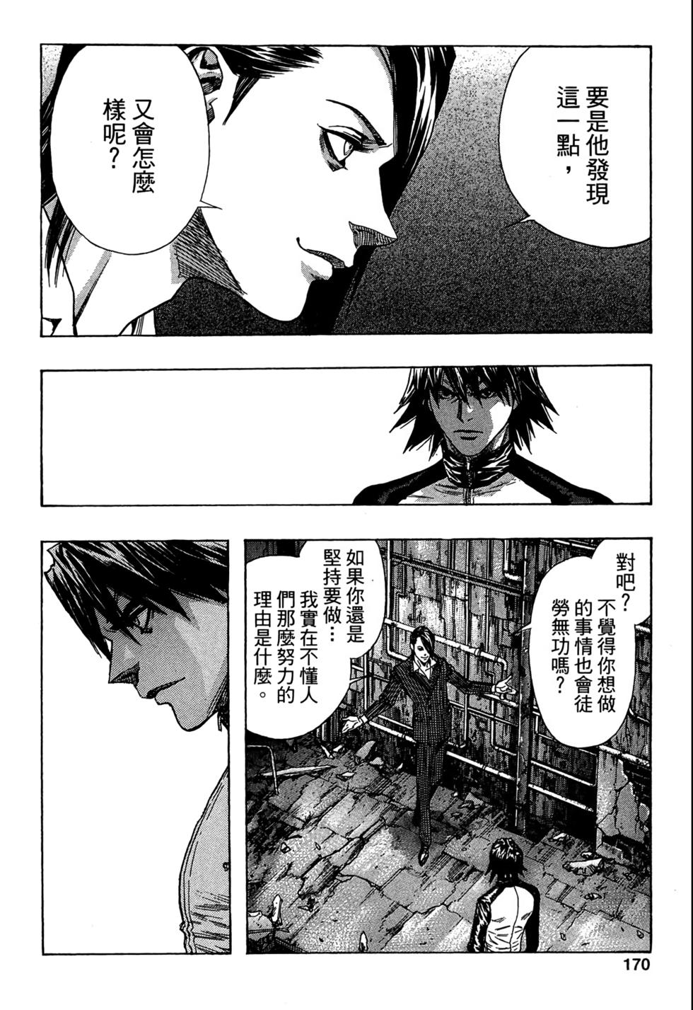 第169页