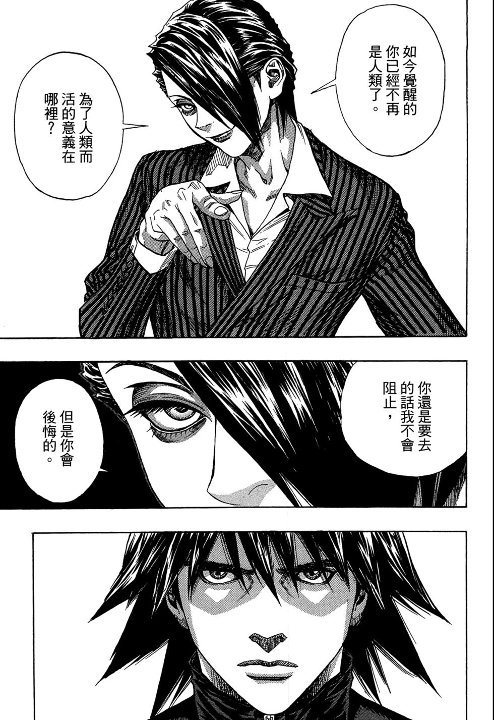 第170页