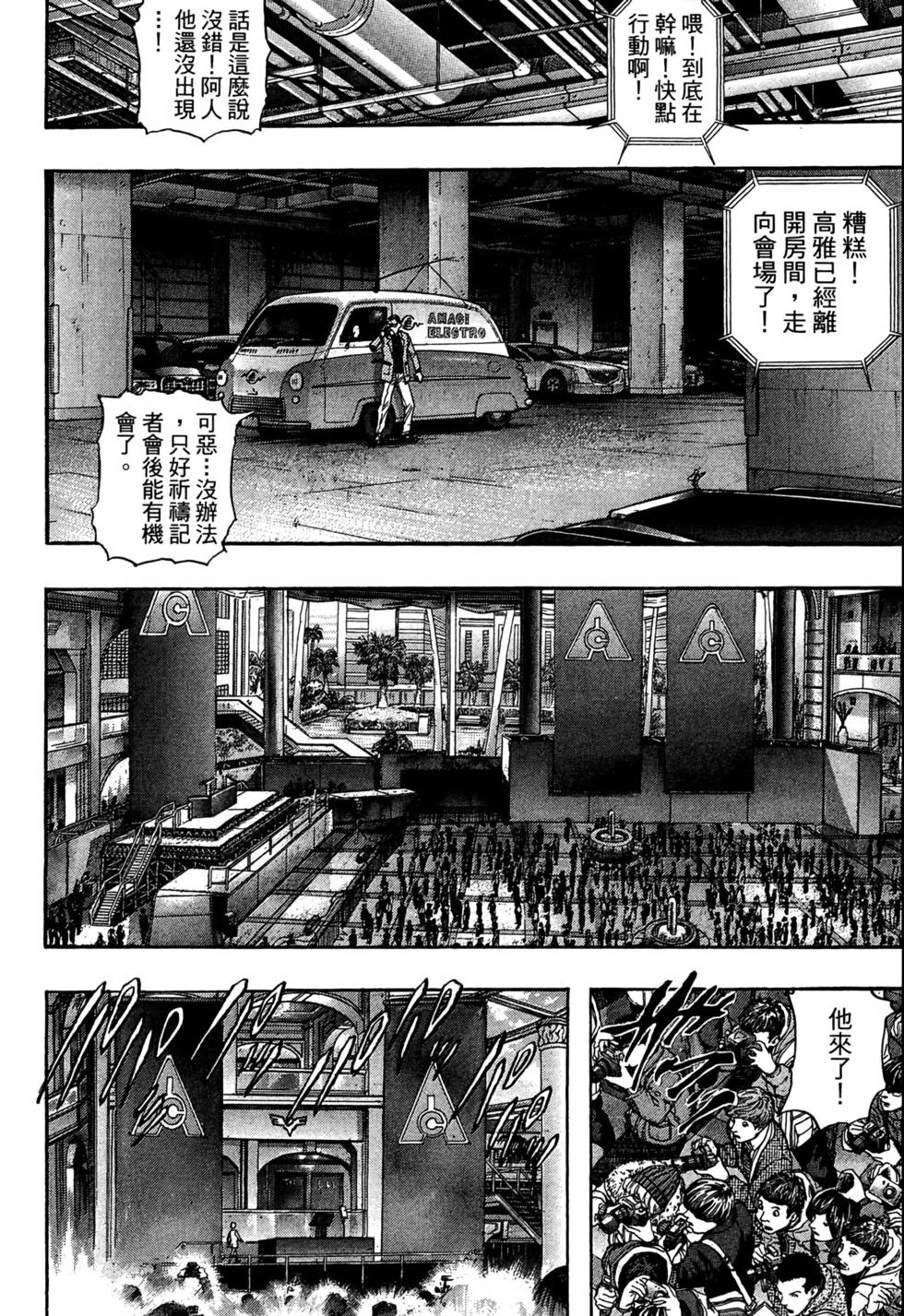 第171页