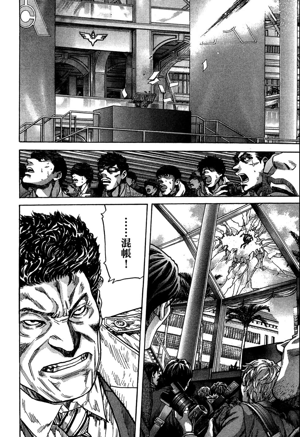 第175页
