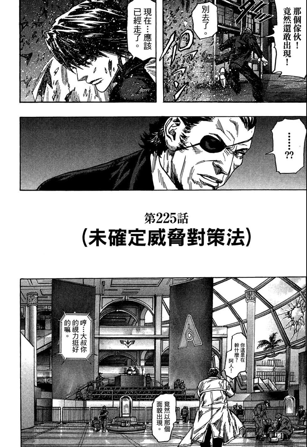第177页