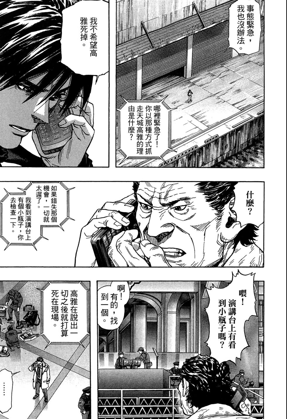 第178页
