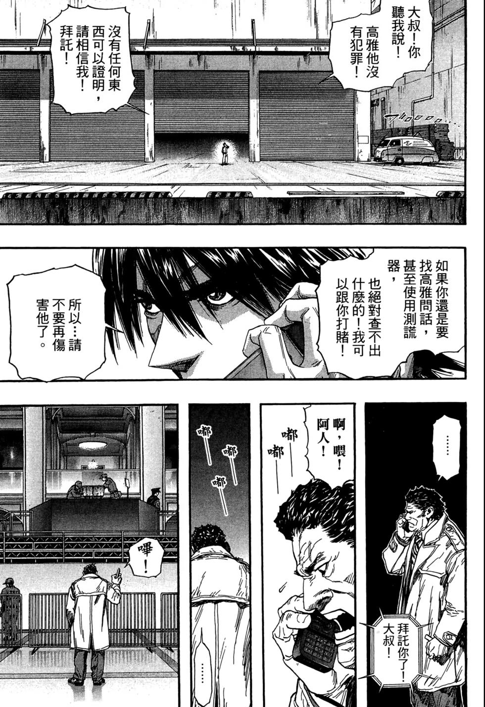 第179页