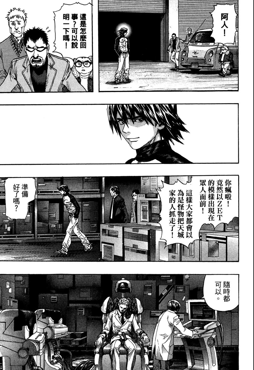 第180页
