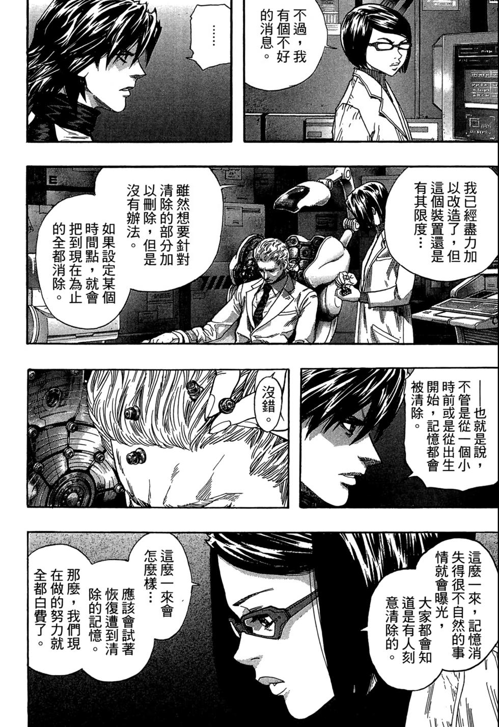 第181页