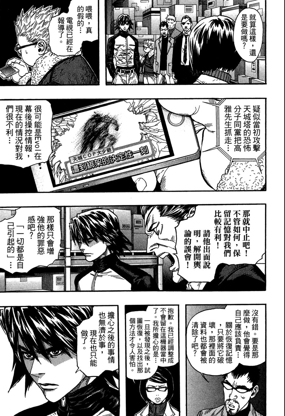 第182页