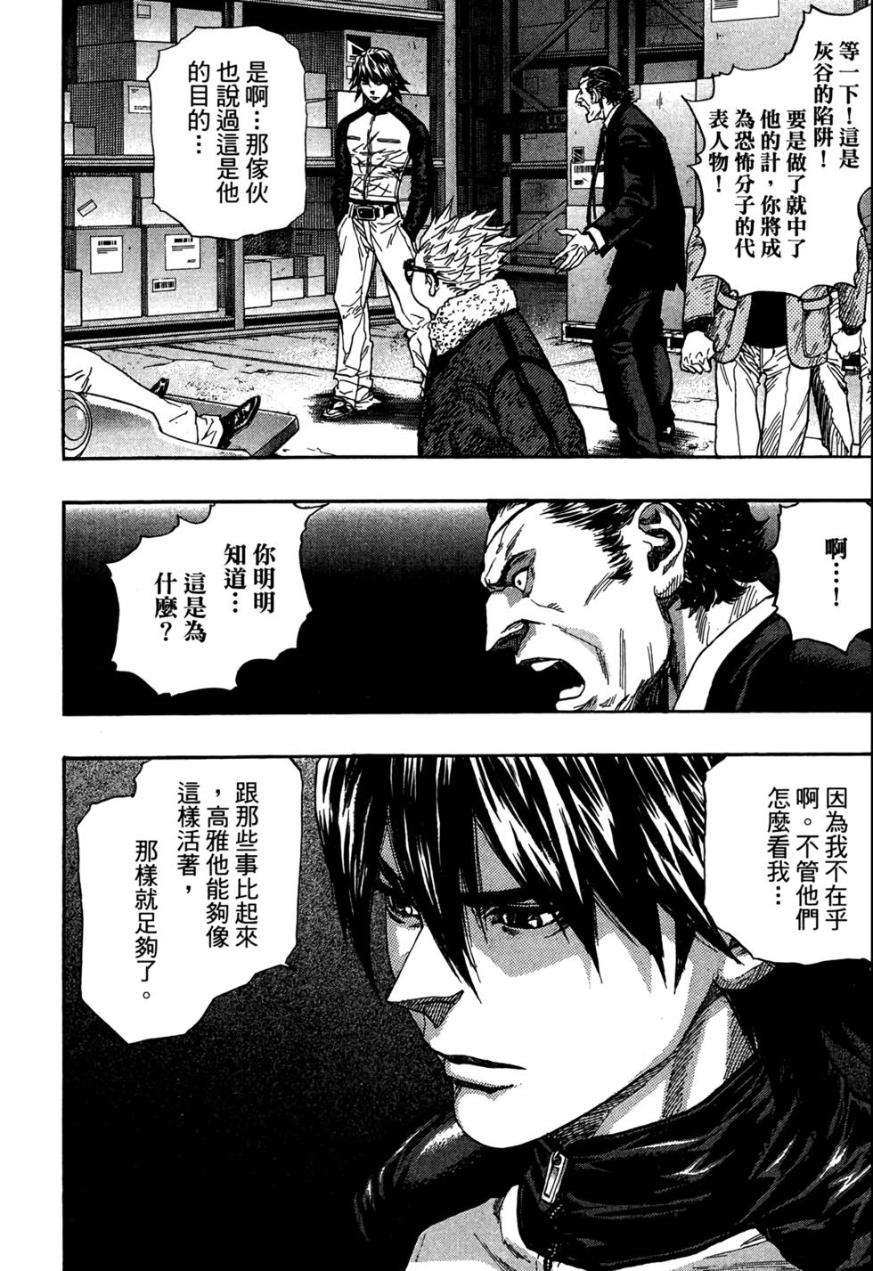 第183页