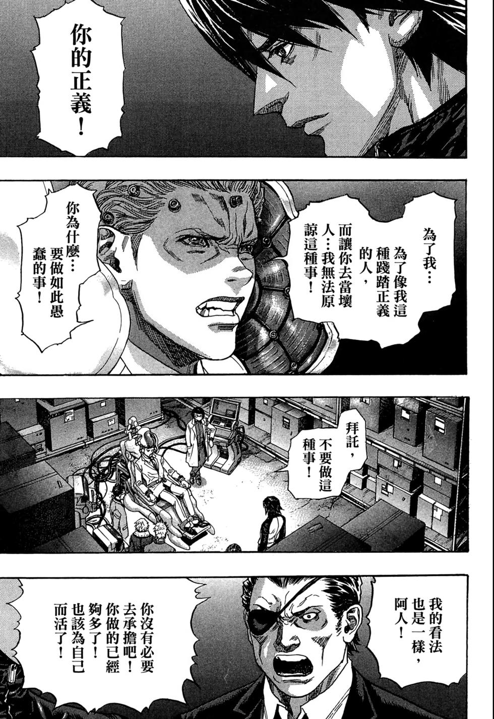 第186页
