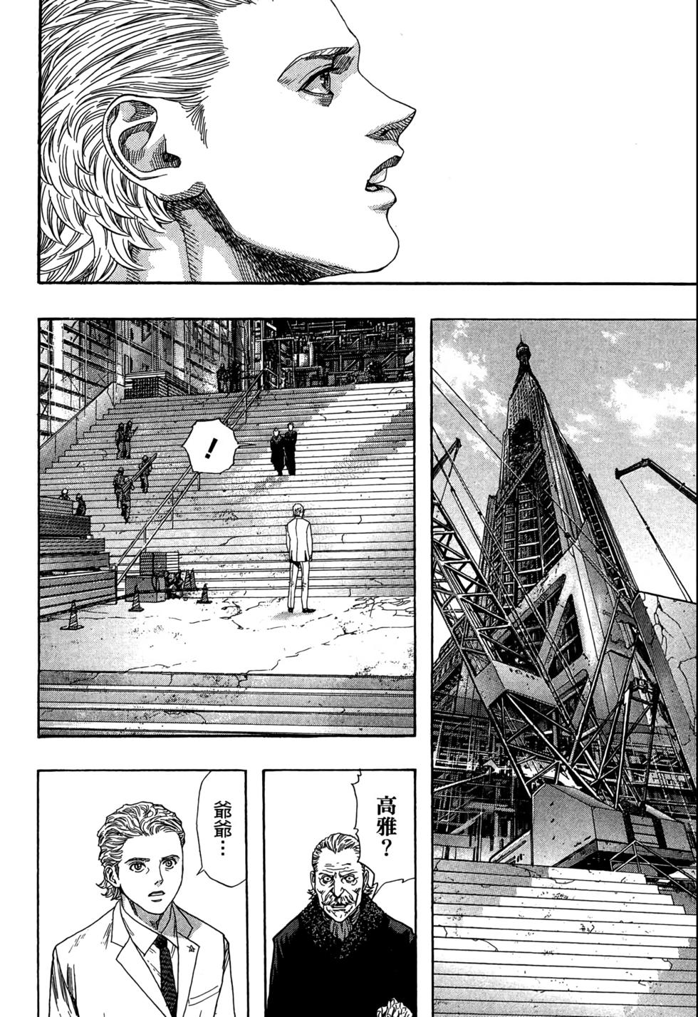 第191页