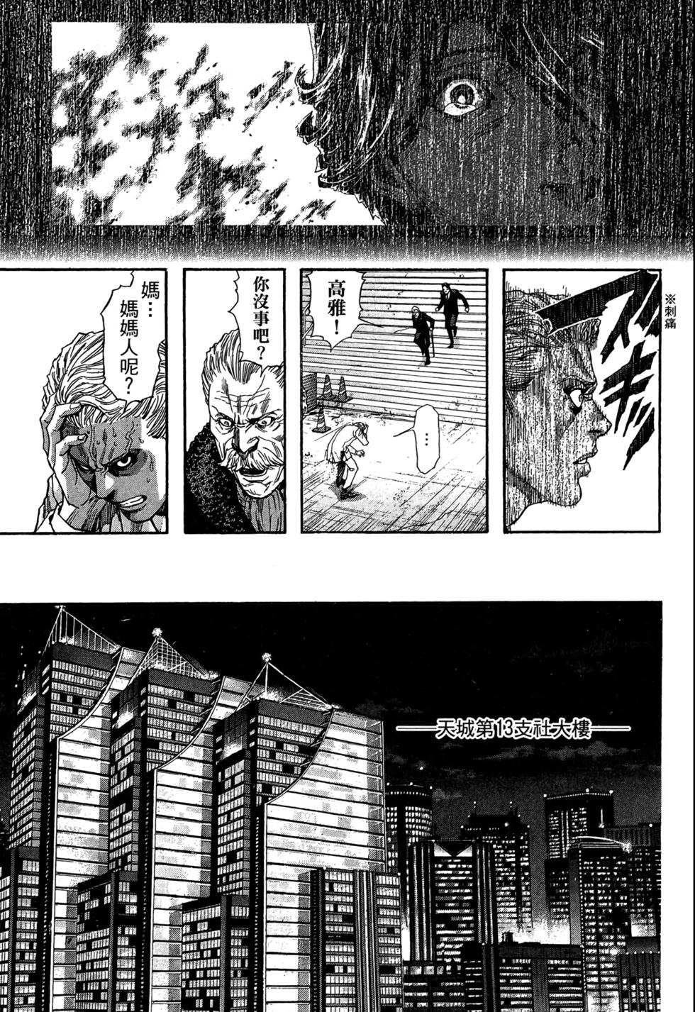 第192页