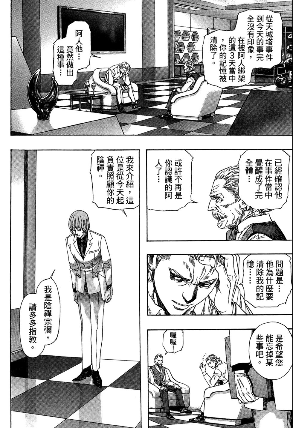 第193页