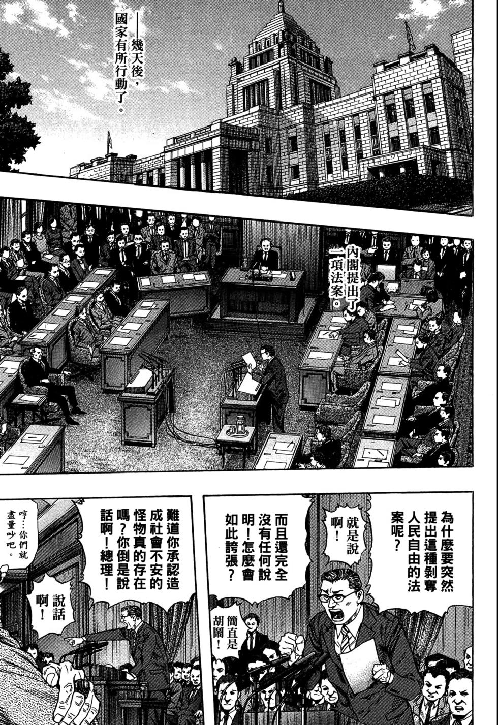 第196页