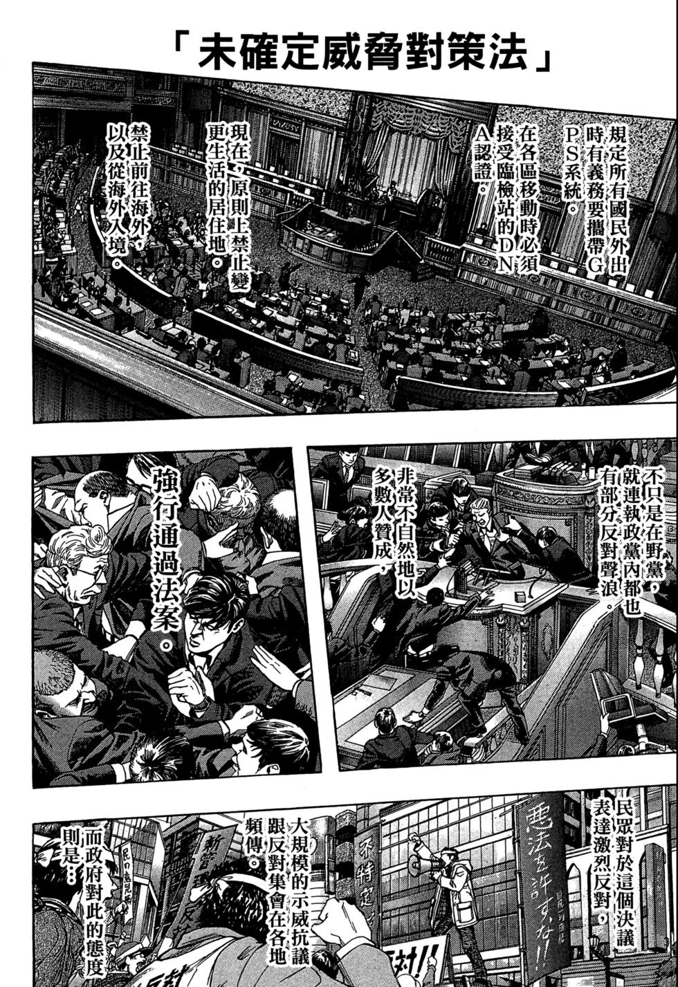 第197页