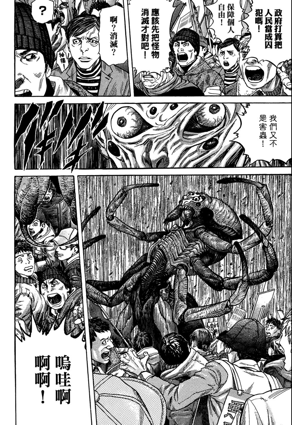 第199页