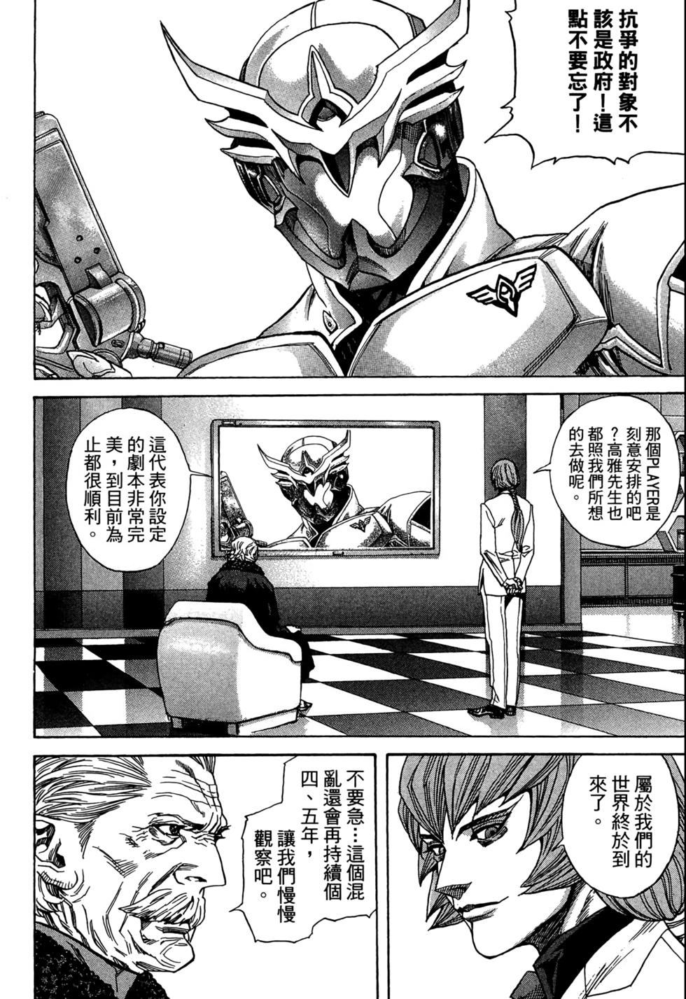 第201页