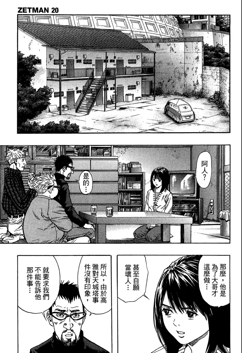 第202页