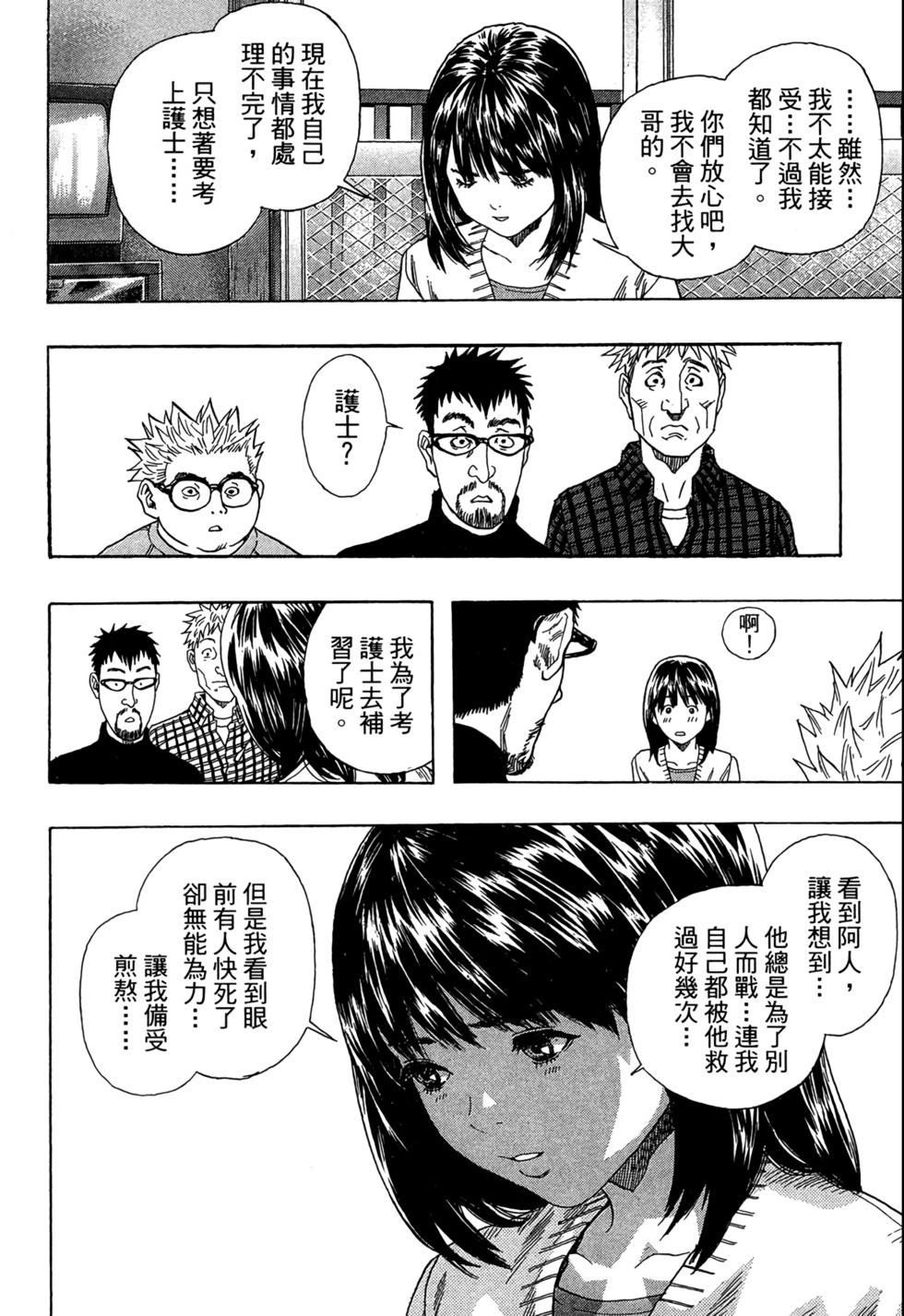 第203页