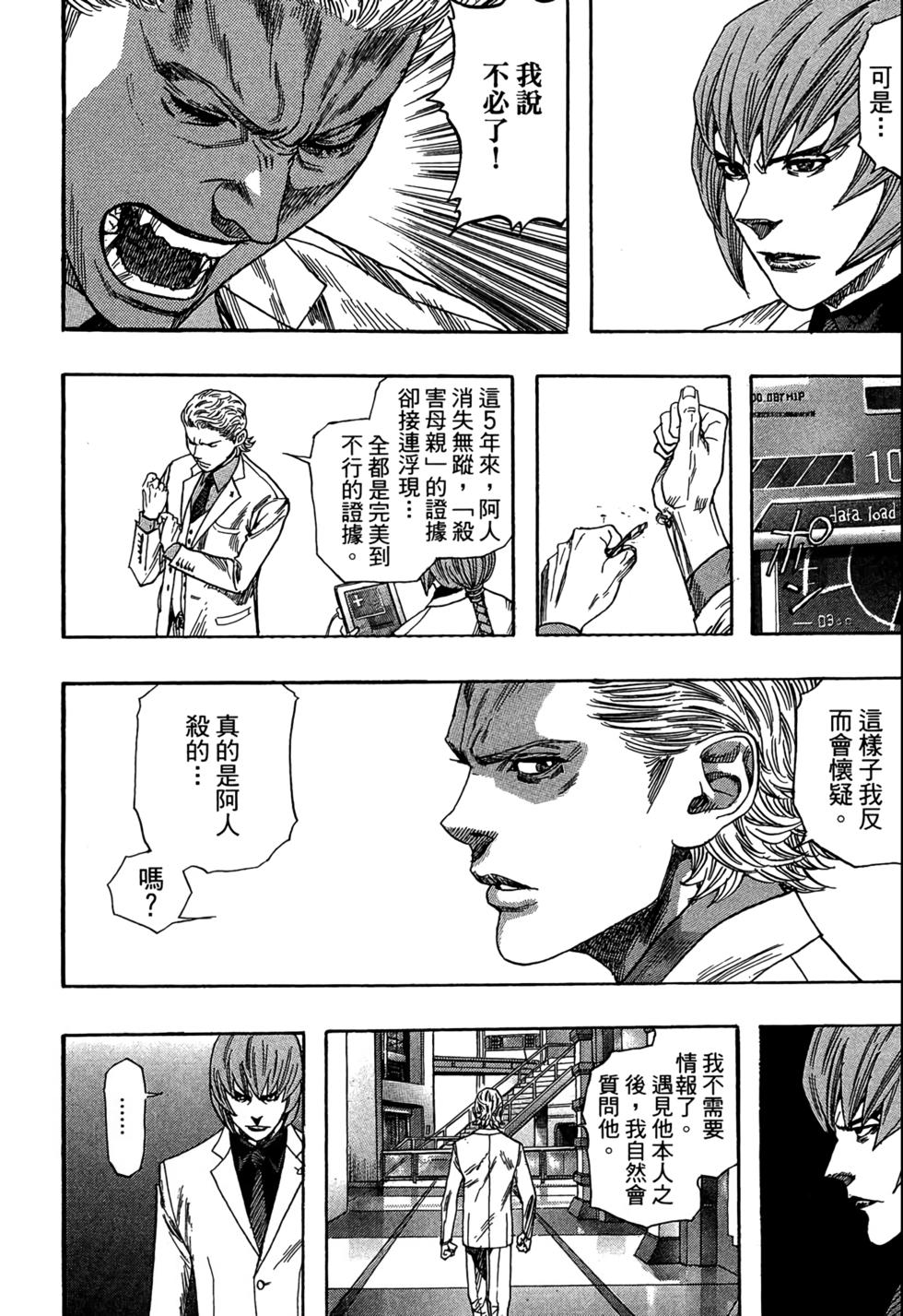 第213页