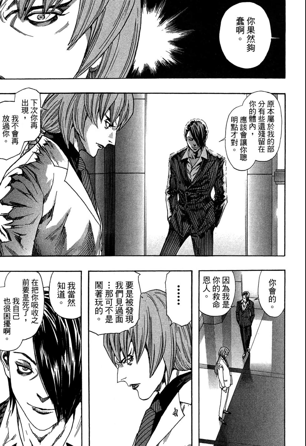 第214页