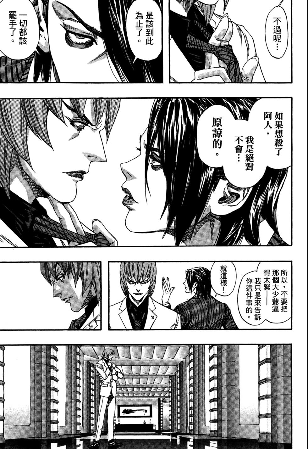 第216页