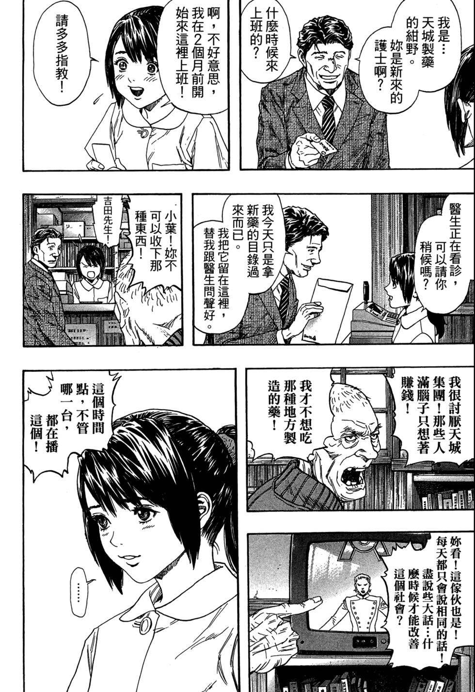 第221页