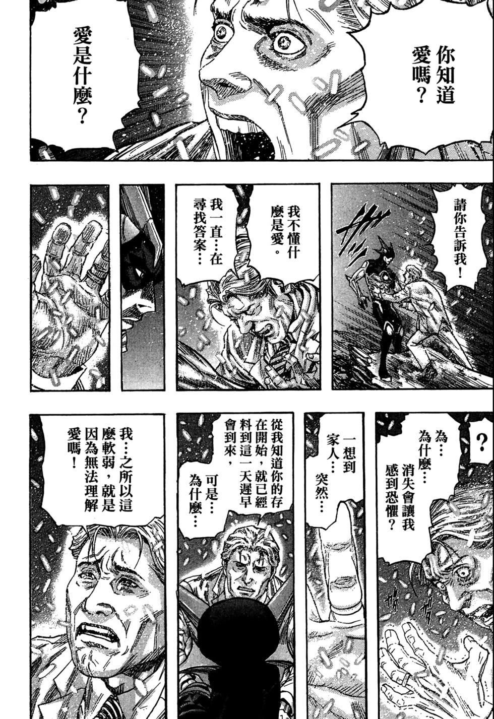 第231页