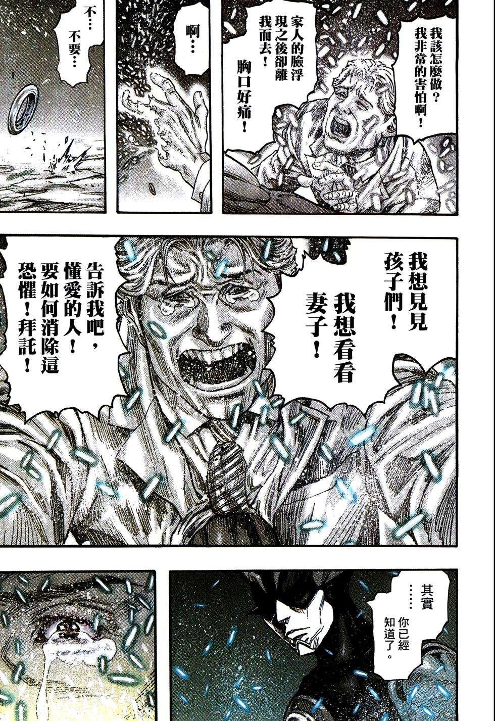 第232页