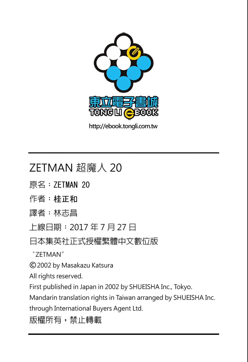 第239页