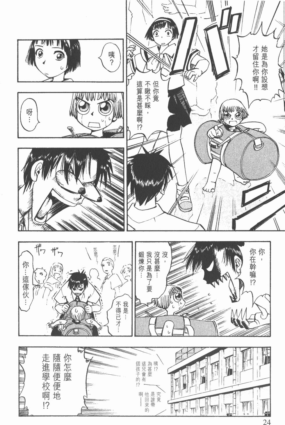 第20页