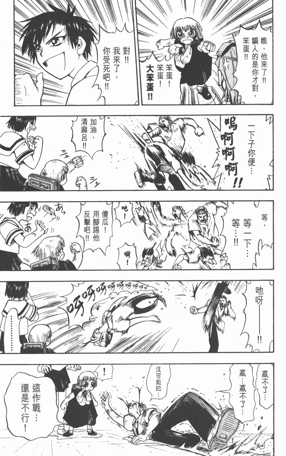第35页