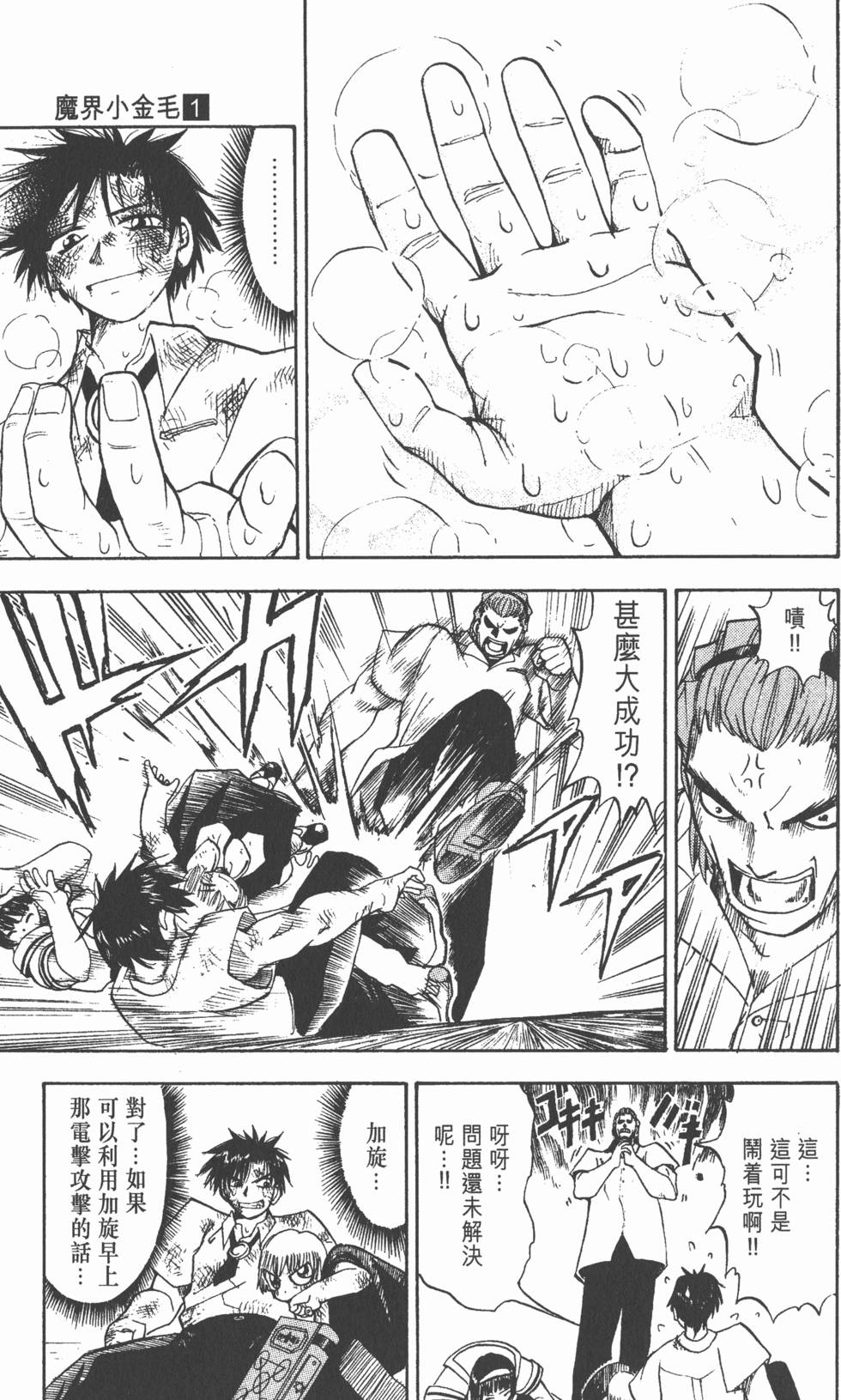 第37页