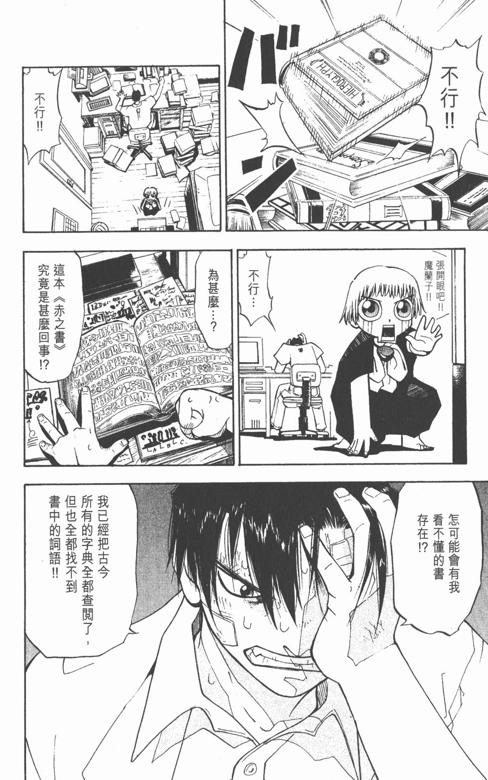 第44页