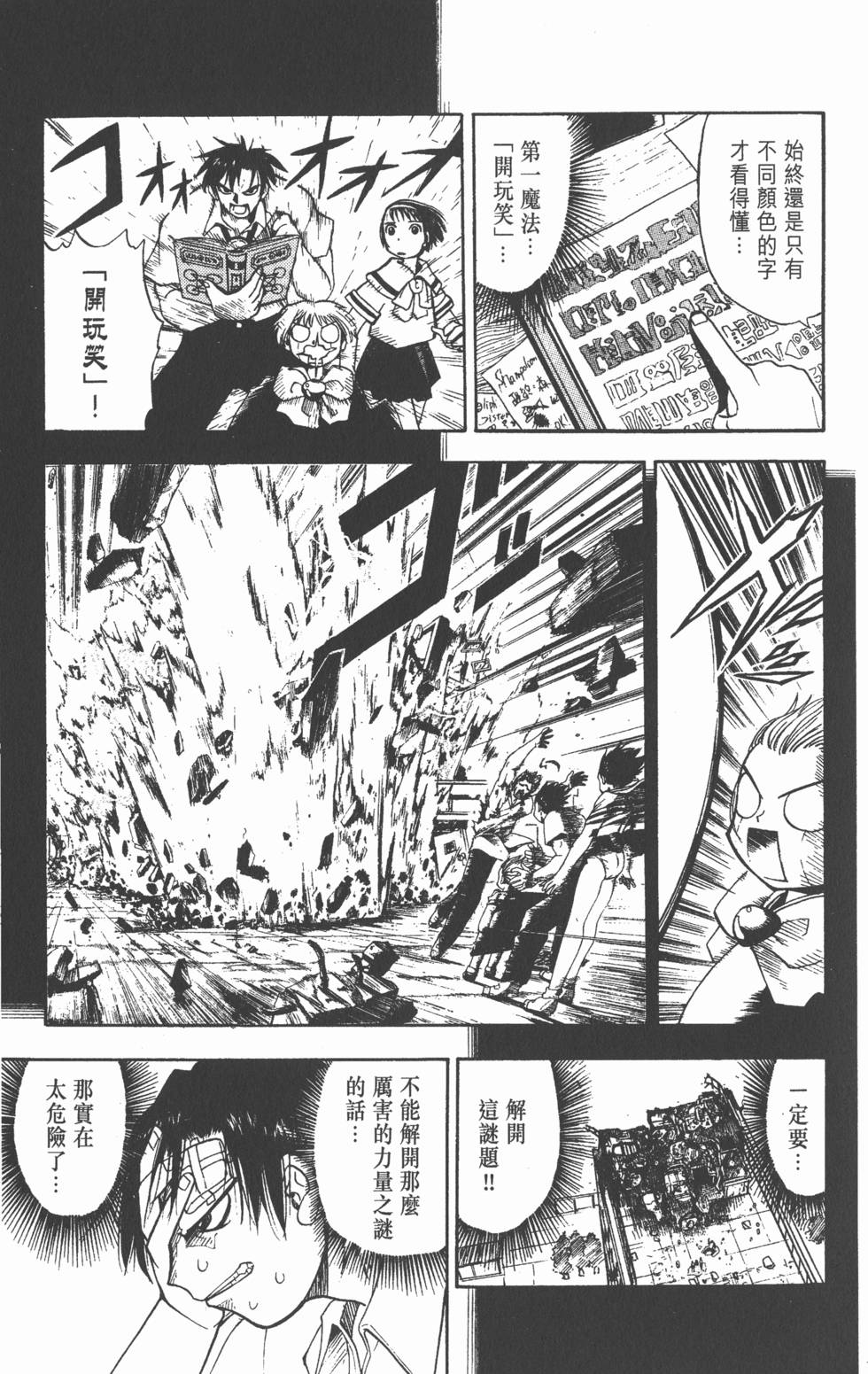 第45页