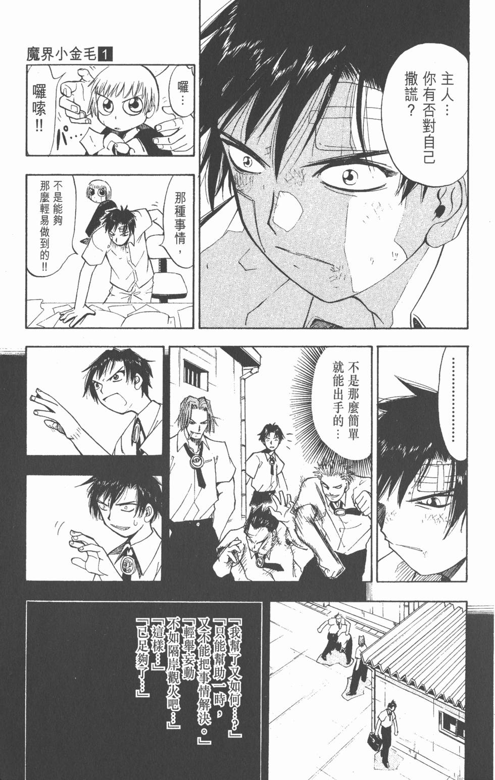第49页