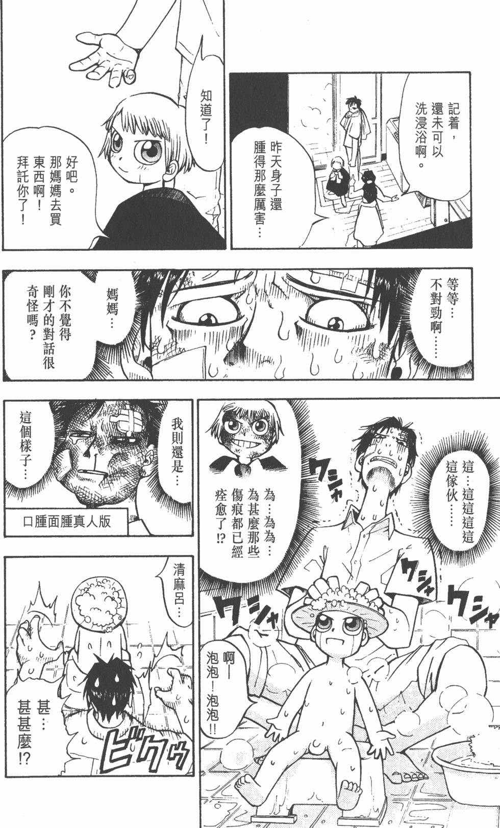 第52页