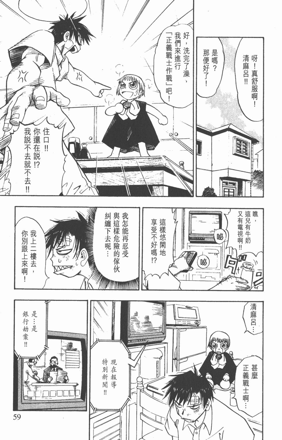 第55页