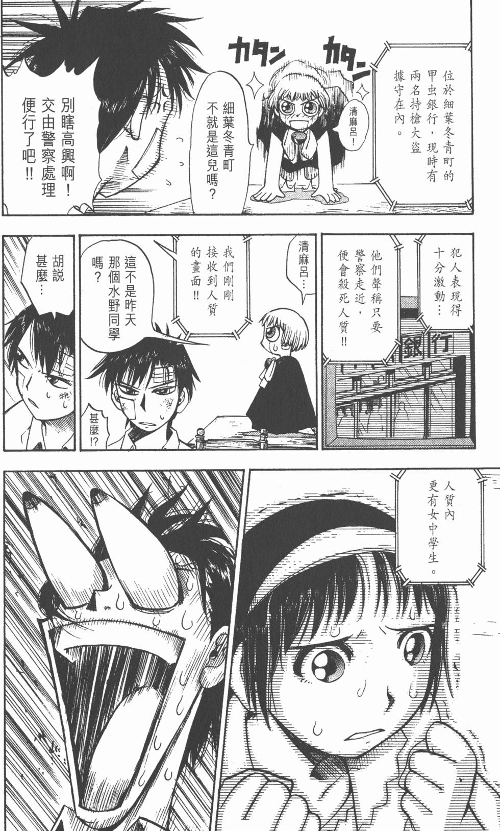 第56页