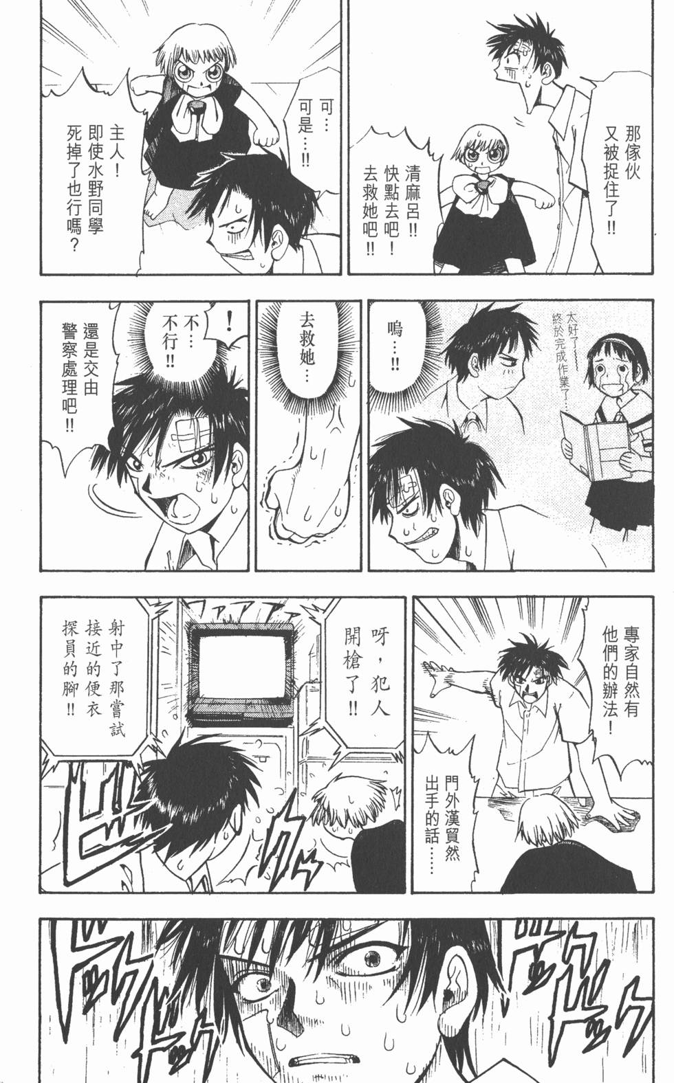 第57页