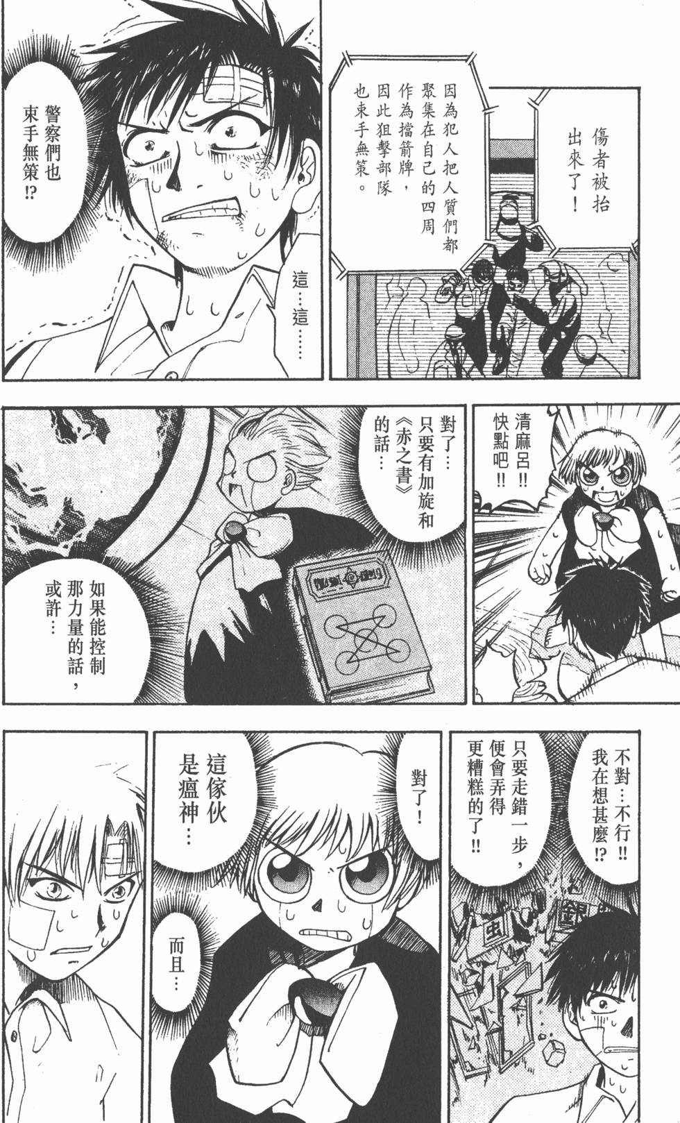 第58页