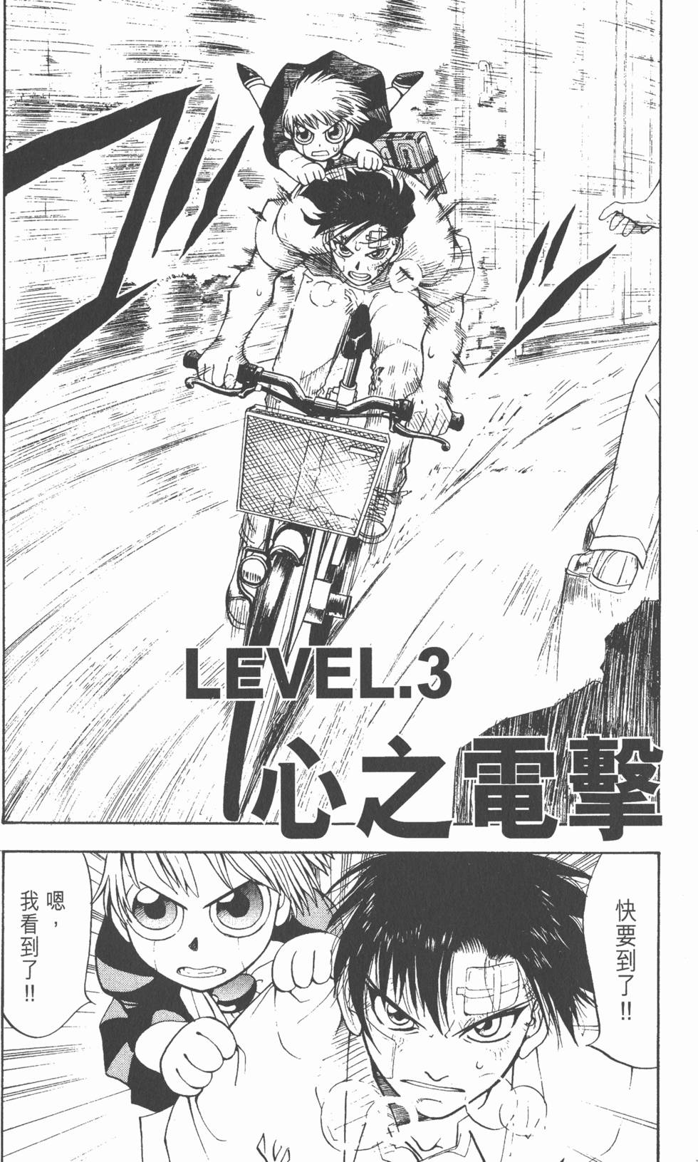 第64页