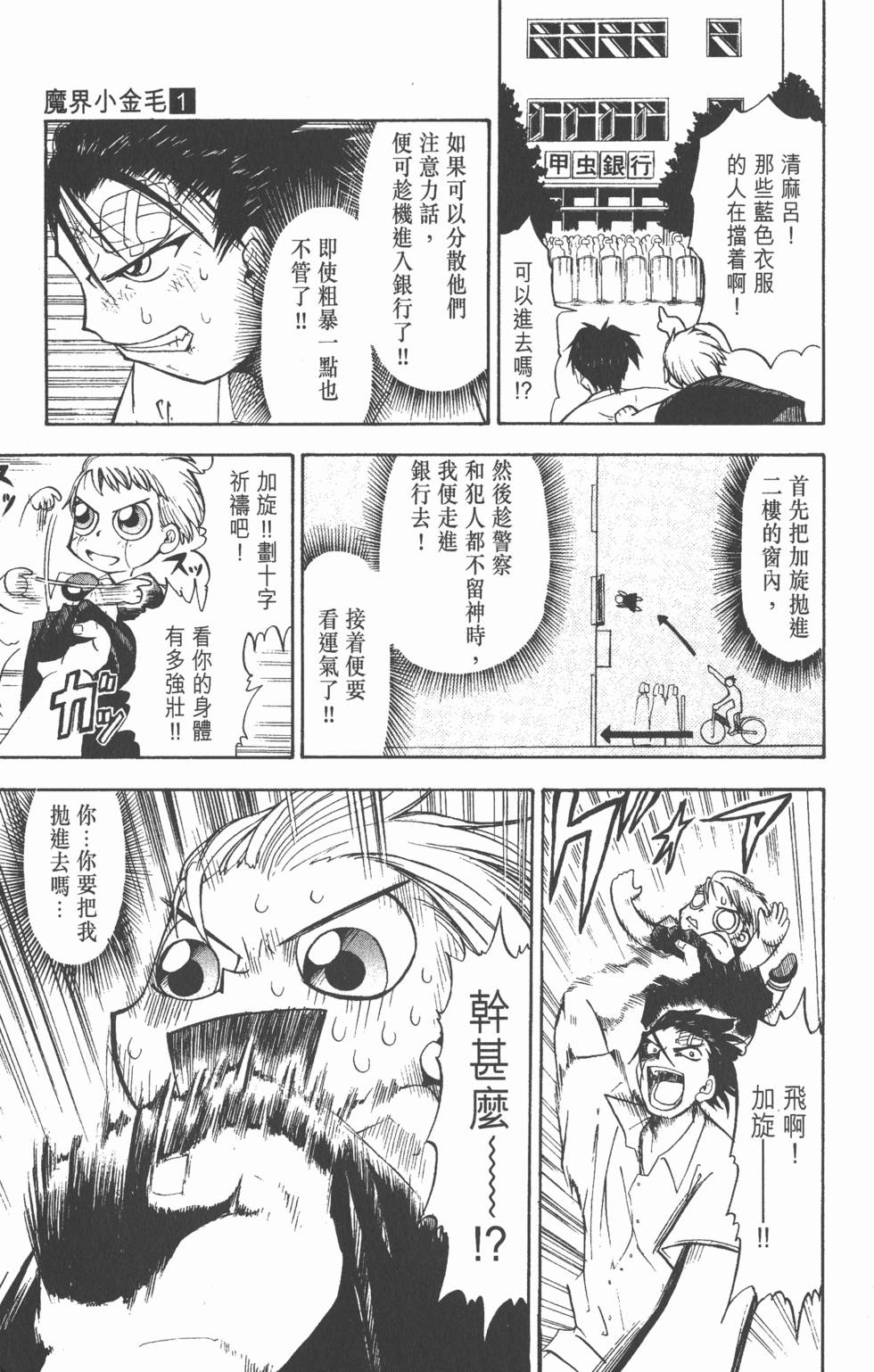 第65页
