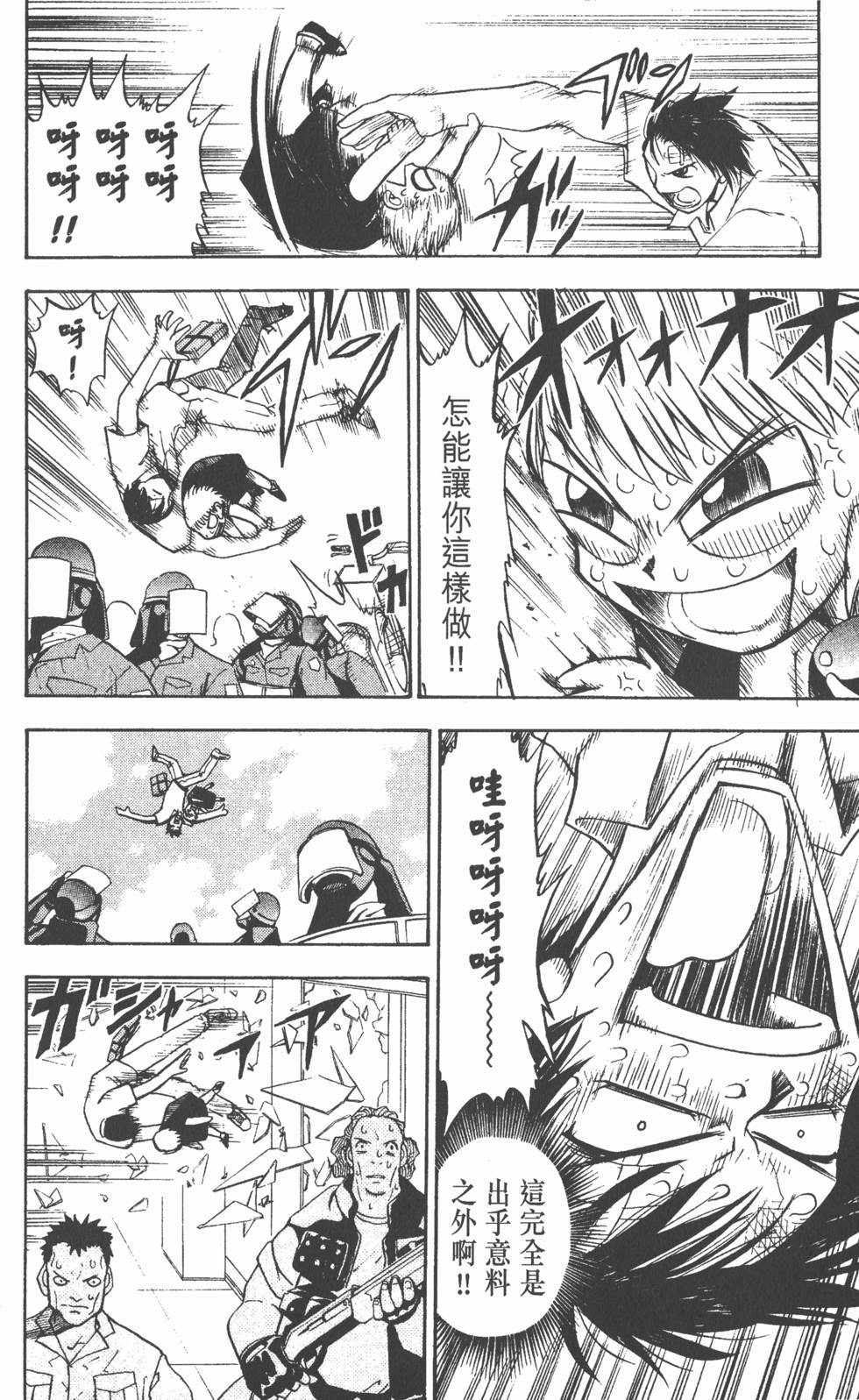 第66页