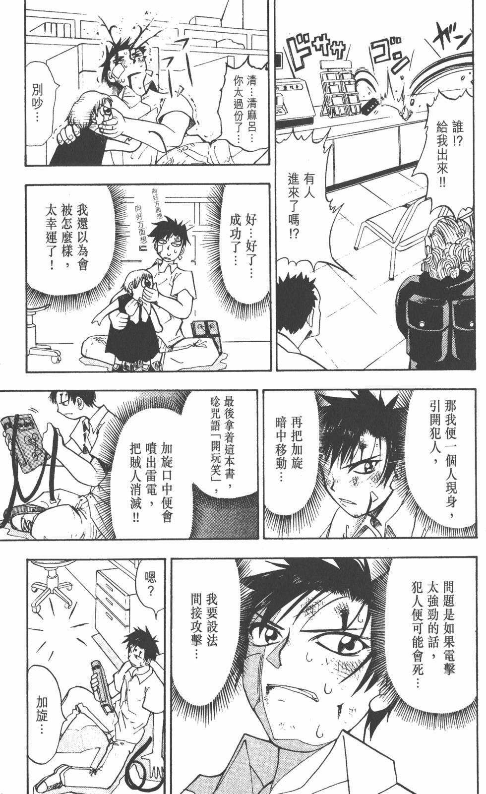第67页
