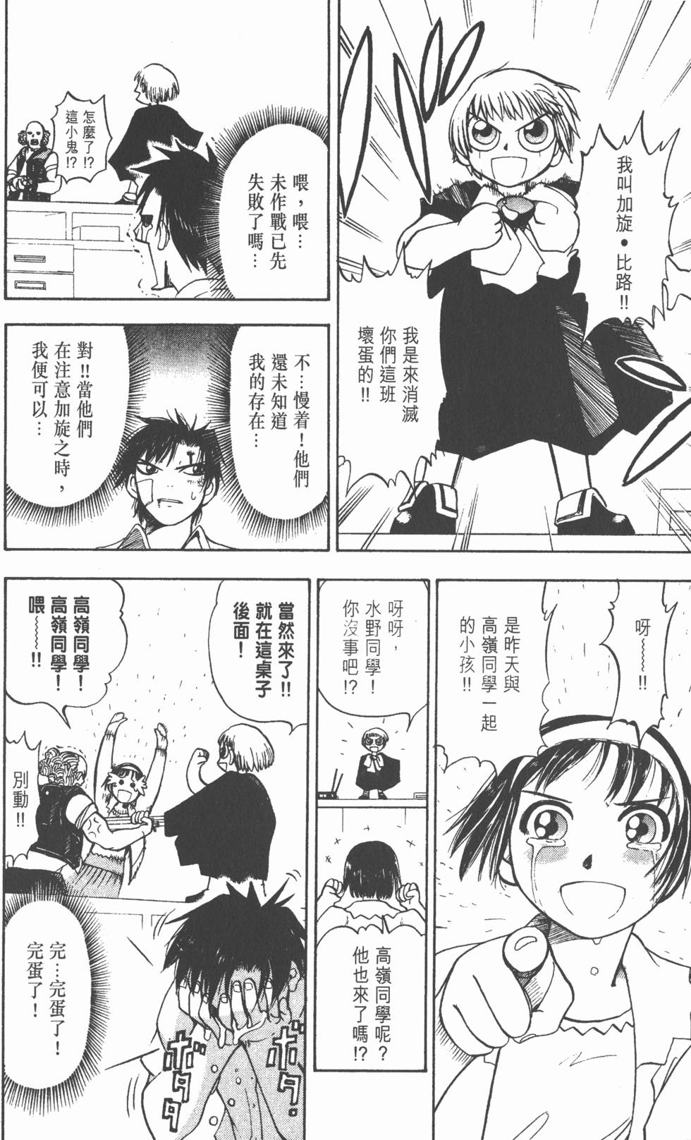 第68页