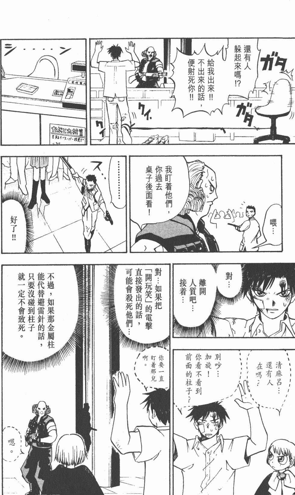 第70页
